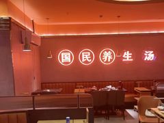 -淼福猪肚鸡·椰子鸡火锅(大沙地店)