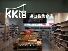-百联临沂购物中心(临沂路店)