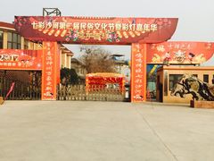 -七彩沙河水上乐园