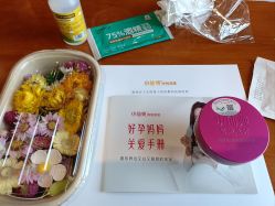 -北京怡德医院妇儿健康中心