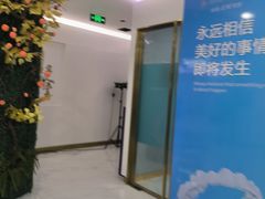 -美可普口腔医院(宝龙标杆店)