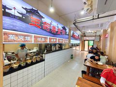 -王菊美食街·王菊面馆(总店)