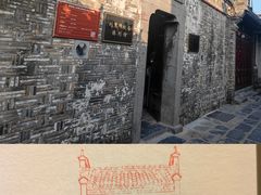 -三河古镇