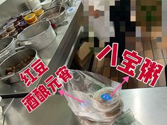 -芳婆糕团店(王府大街店)