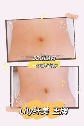 -Lily纤美·科技减脂中心