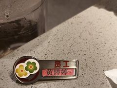 -海底捞火锅(塘厦天虹店)