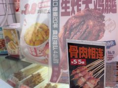 -喜姐炸串(池州青阳店)
