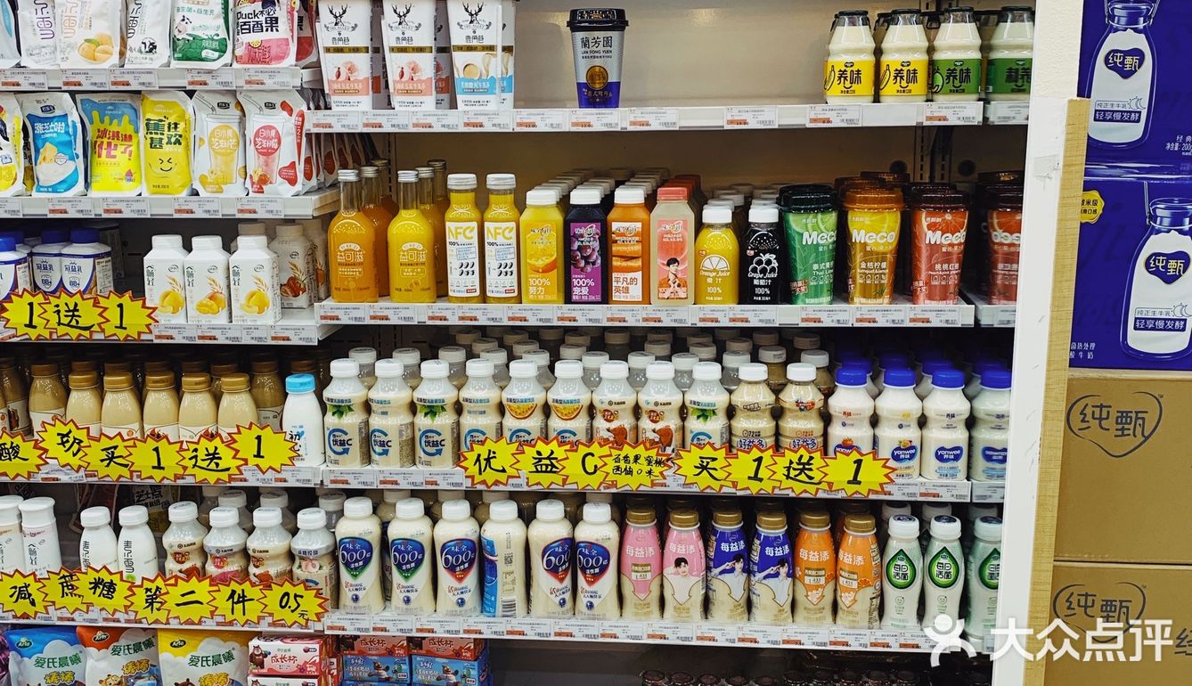 优同便利店