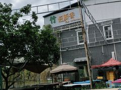 -竹语饭香·原生态农庄·烧鸡·竹筒饭·河鲜(森林海白水寨店)