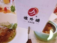 -楼外楼(西湖景区孤山路店)