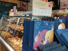 面包甜点陈列柜-皇冠幸福里动物奶油生日蛋糕(工业三路店)