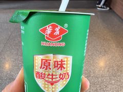 华农原味酸奶-华农酸奶文化馆
