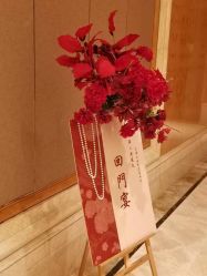 -武汉万达瑞华酒店·宴会厅