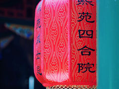 -火火咖啡&茶空间