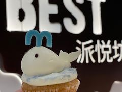 -派悦坊·甜品·蛋糕(虹口龙之梦店)