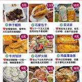 🔥西安美食清单！本地人亲测不踩雷～🤤