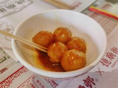 咖喱鱼蛋-憶廟街 X 沙角邨(太古城店)