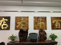 -宋记便宜坊(二七店)