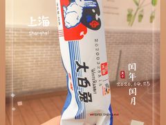 -全家便利店(广灵一路店)