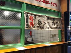 -乐乐姐超级土豆(中关村5号店)