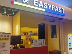 -方快-照相馆(189弄广场店)