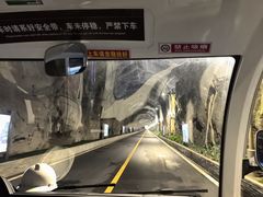-长谷洞天