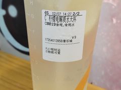 -CoCo都可(漫乐城店)