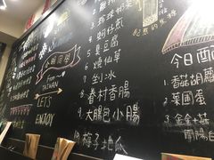 -小明同学(三里屯店)