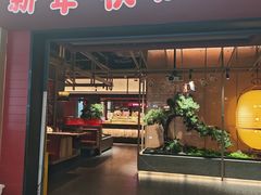 -芝小官毛肚火锅海鲜自助(苏州吴江区万宝店)