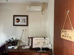 -元大中医连锁·疼痛推拿理疗·艾灸(紫竹园店)