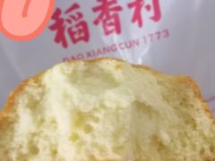 -稻香村(文殊院旗舰店)