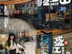 -韩盛·盛江山自助料理(沈辽路万达店)