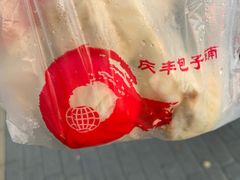 -庆丰包子铺(紫贵庄园店)