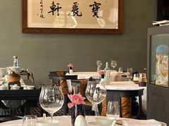 -宝丽轩中餐厅BAOLIXUAN