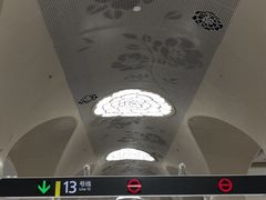 -新南门(地铁站)