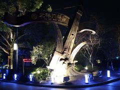 -运河游船(武林门码头)