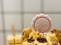 -WONDER ICE 萬得冰田(建設路总店)