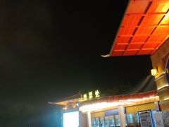 -汤山欢乐水世界
