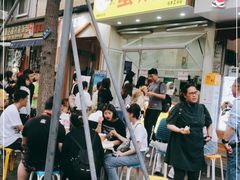 -易老大蛋烘糕(奎星楼总店)