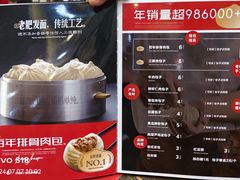 -张包铺(道外店)