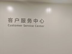 -华为授权服务中心(中关村大厦)
