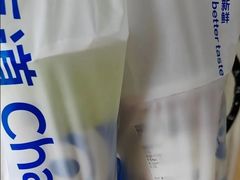 -茶百道(铜梁万达广场店)