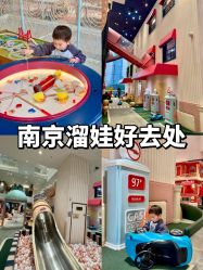 -奈尔宝·儿童乐园·亲子餐厅(华采天地店)