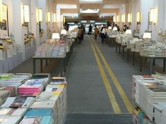 -先锋书店(五台山总店)