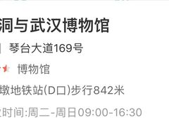 -张之洞与武汉博物馆