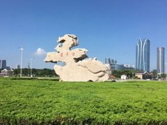 -渡海小渔村.老辈日照菜