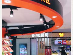 -谭木匠(北京顺义金街华联店)