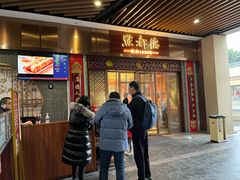 -点都德(长泰广场店)