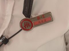 -海底捞火锅(高科广场店)