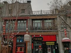-锦芳小吃外卖(鲜鱼口店)
